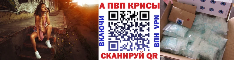 Альфа ПВП мука Сатка