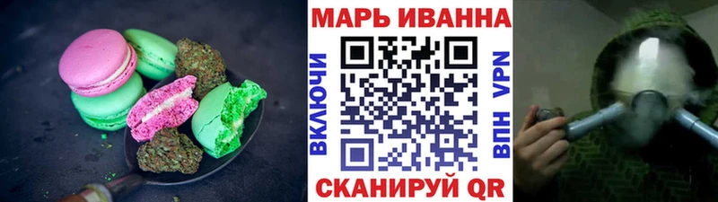 Cannafood конопля  Купить где  Сатка 