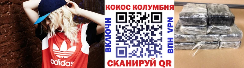 Купить  Сатка  КОКАИН Columbia 