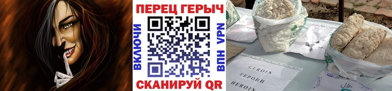 Героин Афган  Купить где  Сатка 
