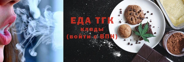 MESCALINE Елабуга