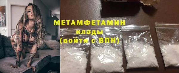 спайс Елизово