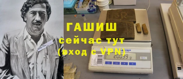 спайс Елизово