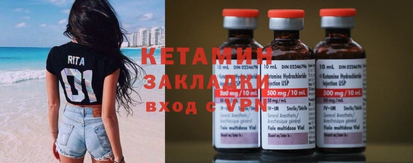 MESCALINE Елабуга