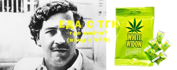 MESCALINE Елабуга