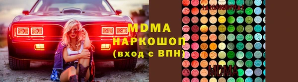спайс Елизово