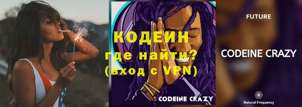 MESCALINE Елабуга