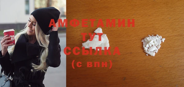 спайс Елизово