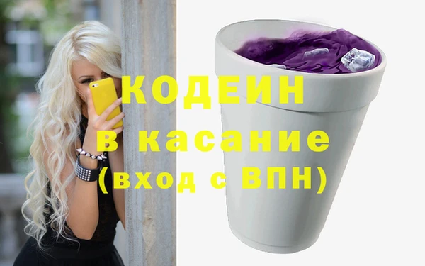 спайс Елизово