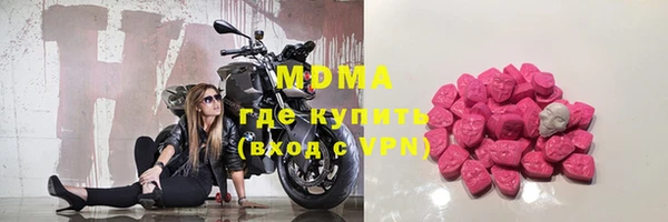 спайс Елизово