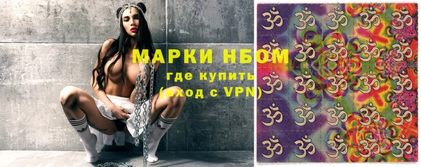 спайс Елизово