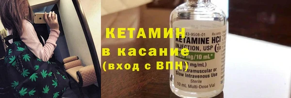 спайс Елизово
