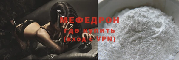 спайс Елизово
