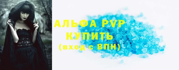 MESCALINE Елабуга