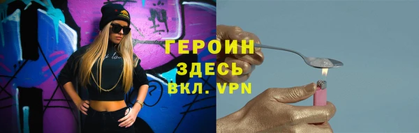 MESCALINE Елабуга