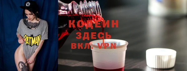 спайс Елизово