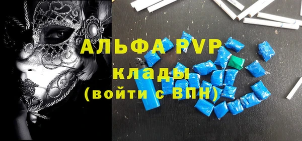спайс Елизово