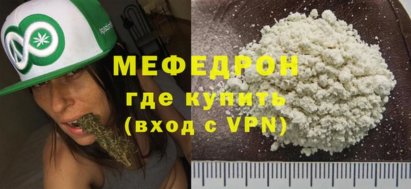 спайс Елизово