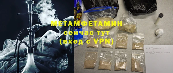 спайс Елизово