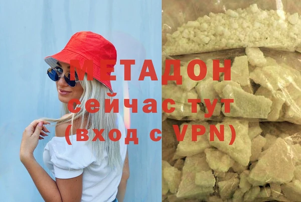 MESCALINE Елабуга