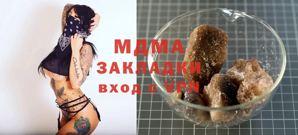 MESCALINE Елабуга
