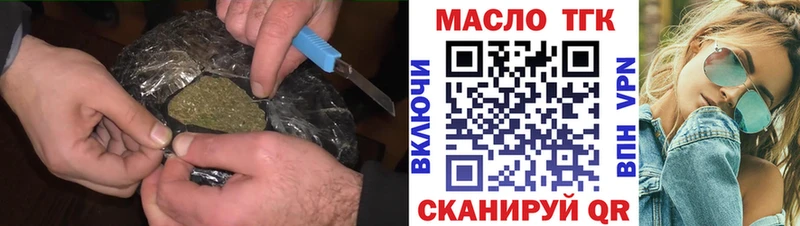 Купить  Сатка  ТГК Wax 